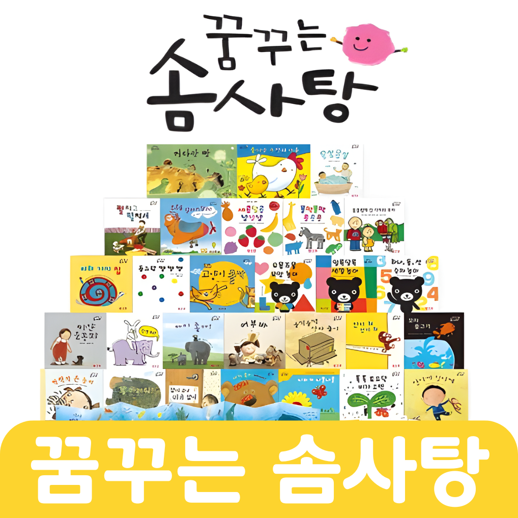 꿈꾸는 솜사탕 #046