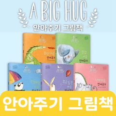 Collection image for: 책놀이터 PICK