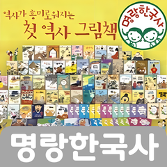 Collection image for: 역사