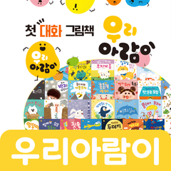 Collection image for: 아람북스