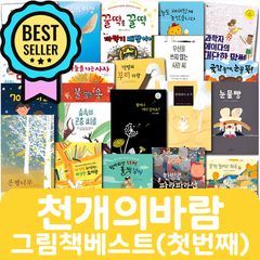 Collection image for: 인기대여 BEST