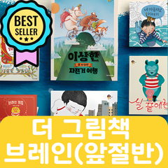 Collection image for: 연령별 BEST