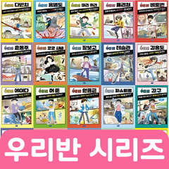 Collection image for: 위인