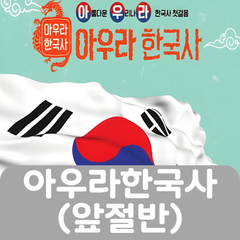 Collection image for: 역사