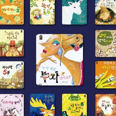 Collection image for: 0~3세