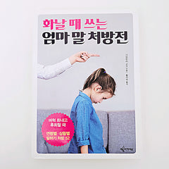 Collection image for: 성인책 낱권