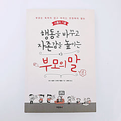 Collection image for: 성인책 낱권