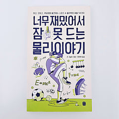 Collection image for: 청소년책 낱권