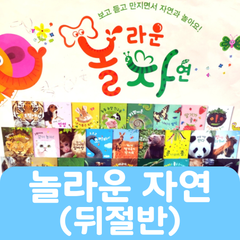 Collection image for: 출판사별 BEST