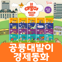 Collection image for: 3~6세