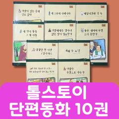 Collection image for: 어린이 중고책 판매