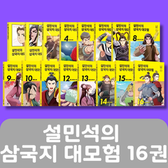 Collection image for: 학습만화