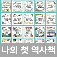 Collection image for: 5~10세