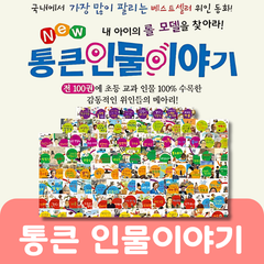 Collection image for: 5~10세